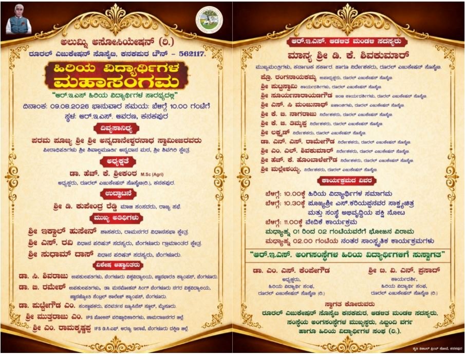 Programme Highlights